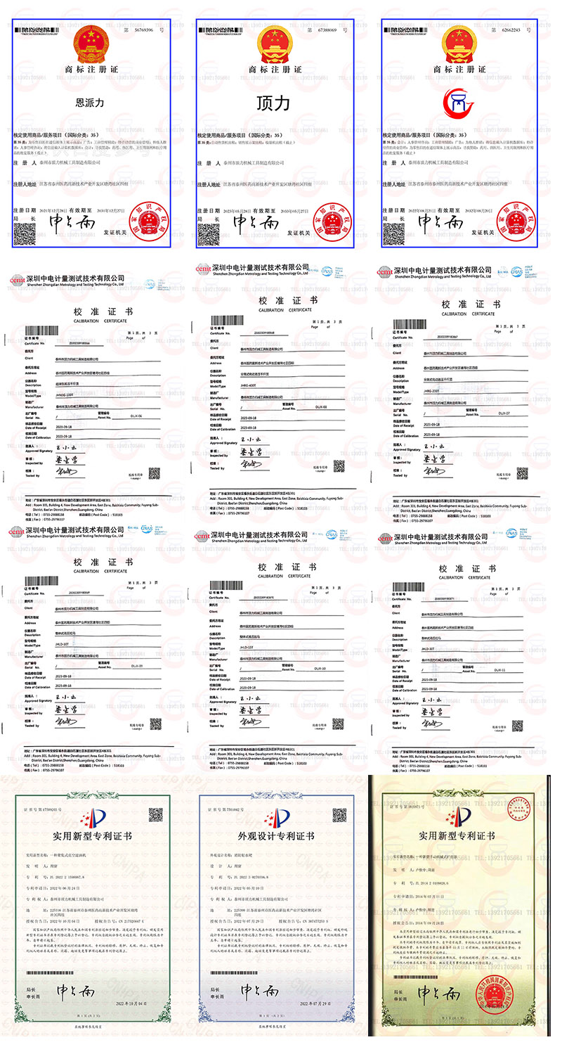 商標(biāo)證書.jpg 商標(biāo)證書.jpg